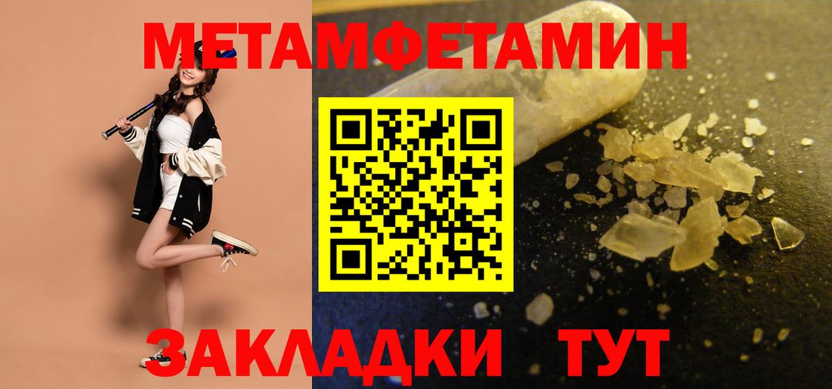 Amphetamine Розовый Назрань