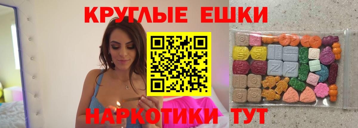 ЭКСТАЗИ Cube  маркетплейс телеграм  Назрань  ЭКСТАЗИ Philipp Plein  цена наркотик  Вход с VPN  Ecstasy 
