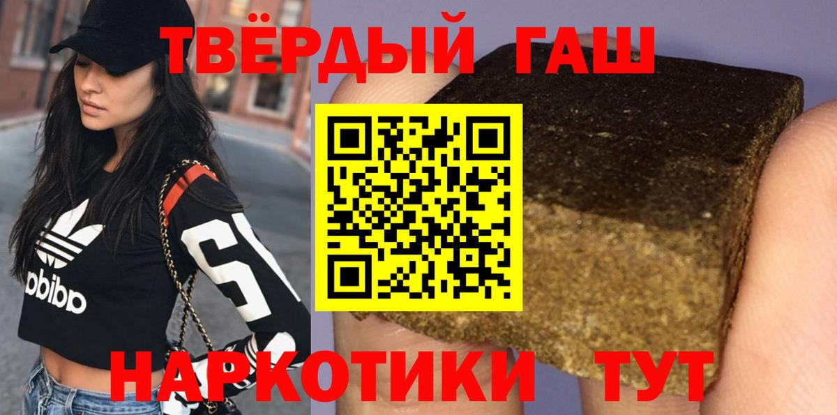 ГАШИШ  Вход с VPN  Назрань  купить  сайты  ГАШИШ Premium 