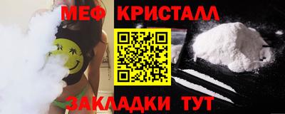 мескалин Татарск