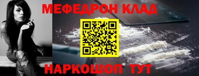 молекула духа Тверь