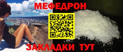 молекула духа Тверь