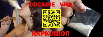 молекула духа Тверь