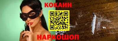 молекула духа Тверь