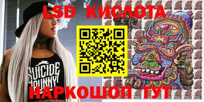 мескалин Татарск