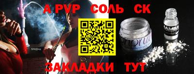 молекула духа Тверь