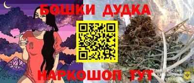 дистиллят марихуана Тара