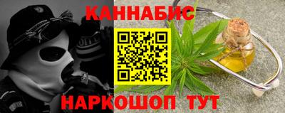мескалин Татарск