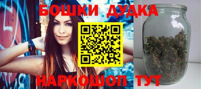 дистиллят марихуана Тара
