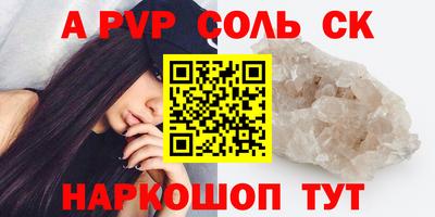 молекула духа Тверь