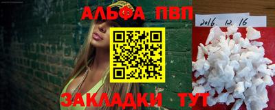 молекула духа Тверь