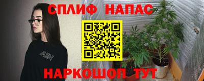 мескалин Татарск