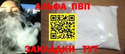 молекула духа Тверь