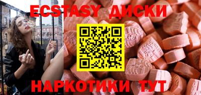 мескалин Татарск