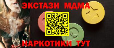 мескалин Татарск