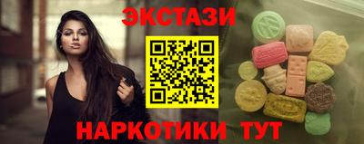 молекула духа Тверь