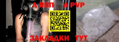 молекула духа Тверь