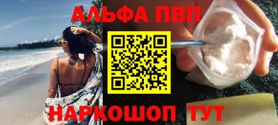 молекула духа Тверь