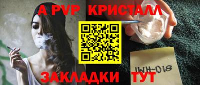 мескалин Татарск