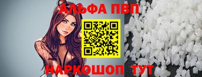 молекула духа Тверь
