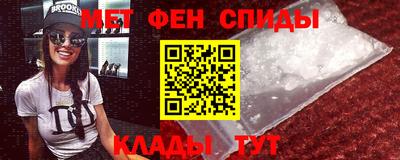 мескалин Татарск