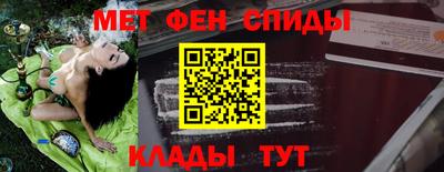 молекула духа Тверь