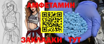 молекула духа Тверь
