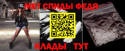 мескалин Татарск