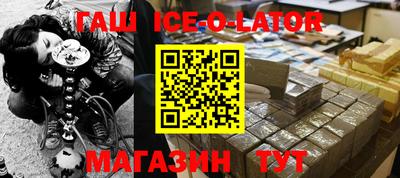 мескалин Татарск