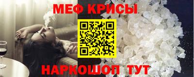 мескалин Татарск