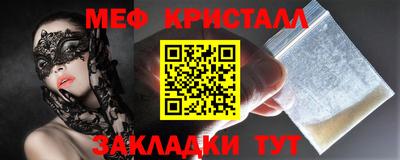 мескалин Татарск