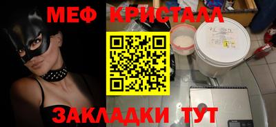 мескалин Татарск