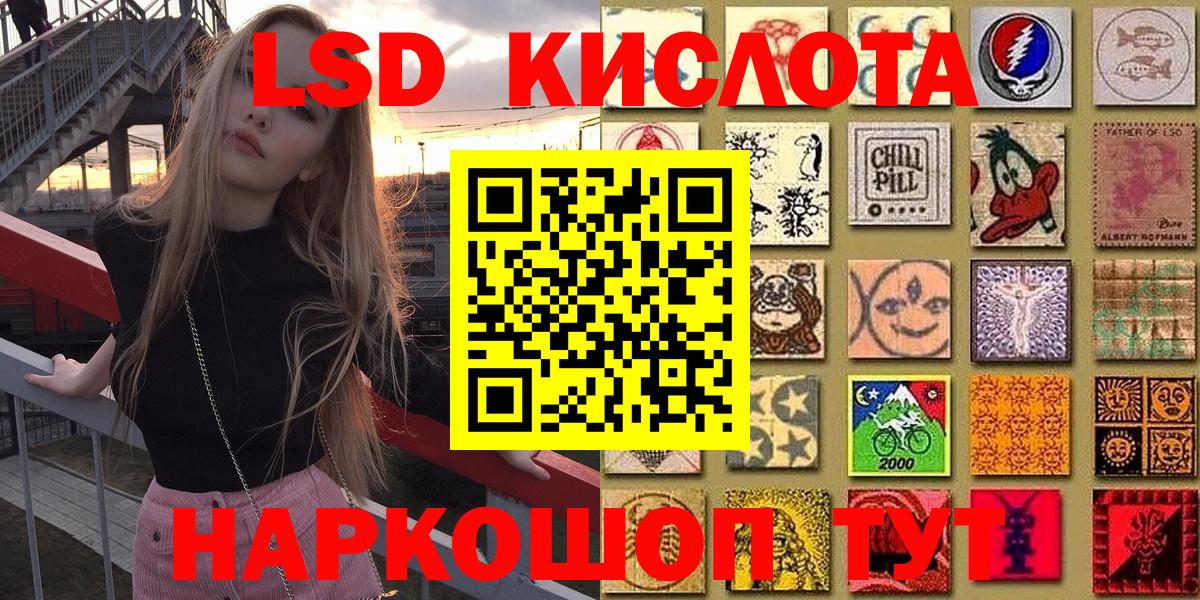 Марки 25I-NBOMe 1500мкг Назрань