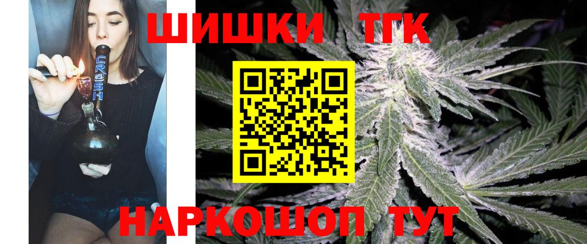 Канабис Bruce Banner  Шишки марихуана OG Kush  Канабис VHQ  Назрань  Вход с VPN 
