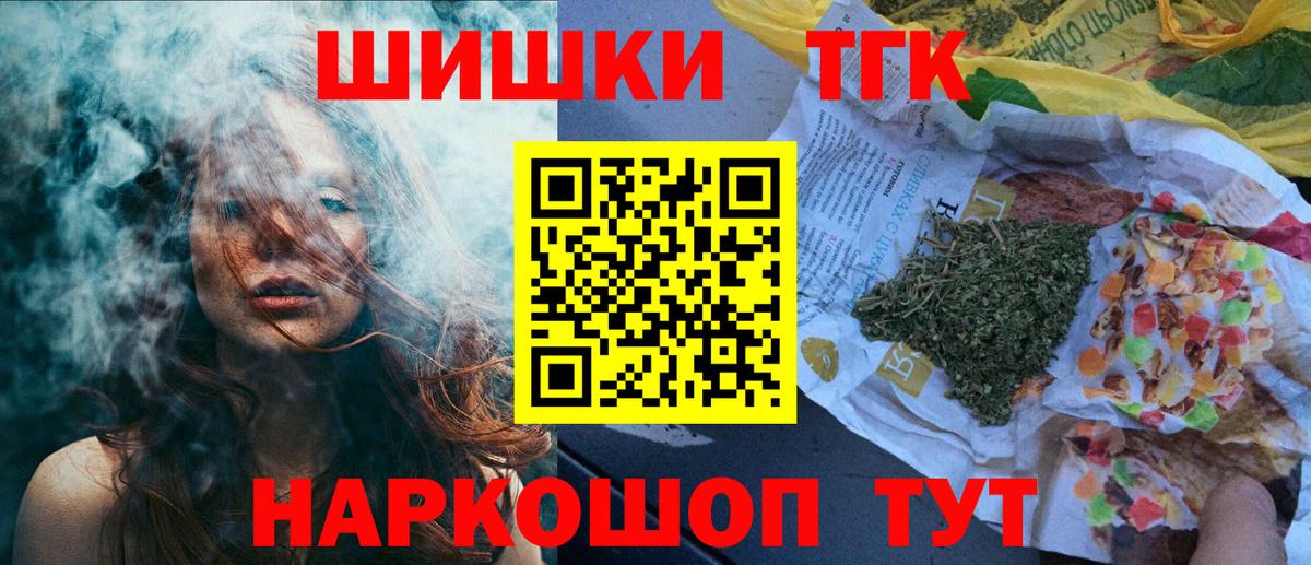 Шишки марихуана конопля Назрань